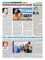 page-5