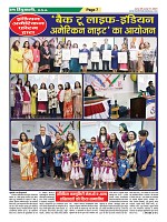 page-7