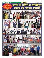 Page-8