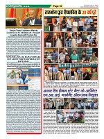 page-10