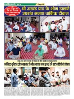 page-12
