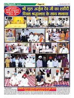page-13