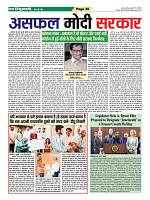 Page-20