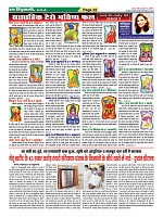 Page-22