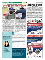 Page-24