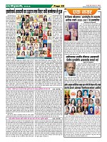 Page-25