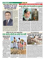 Page-26
