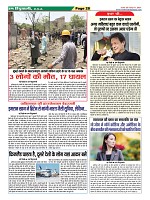 Page-28