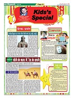 Page-31