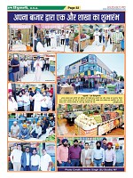 page-32