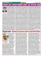 Page-35