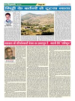 Page-36