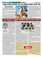 Page-37