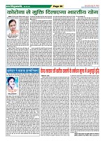 Page-39