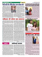 Page-41
