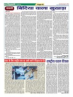 Page-42