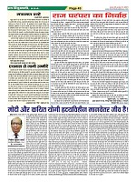 Page-43
