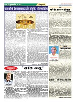 Page-45