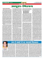 Page-46