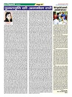 Page-47