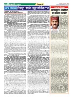 Page-48