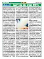 Page-49