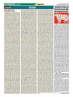 Page-50