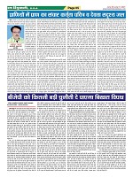 Page-65