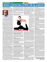 Page-66