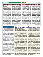 Page-34
