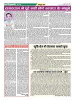 Page-35