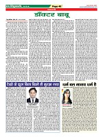 Page-40