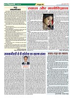 Page-43