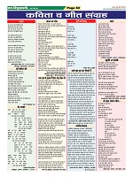 Page-60