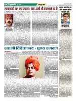 Page-64