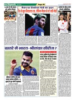 Page-29