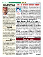 Page-43