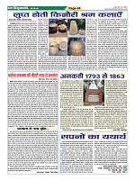 Page-44