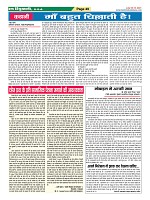 Page-49