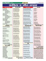 Page-52