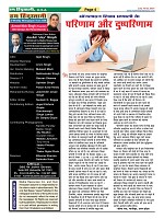 page-4