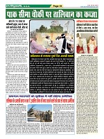 Page-19