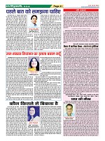 Page-41