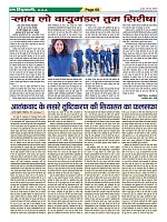 Page-68