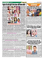 Page-25