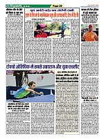 Page-29