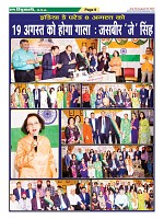 page-9