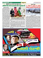 Page-21
