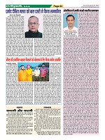 Page-63