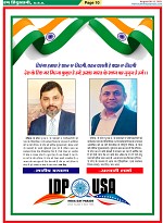 Page-10